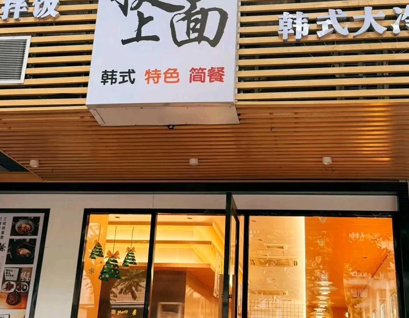 南海天河城 - 佛山市旅游 1