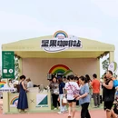 百花广场 - 金华市旅游 缩略图 2
