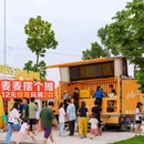 百花广场 - 金华市旅游 缩略图 6