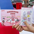 凯德MALL(太阳宫店) - 北京市旅游 缩略图 7