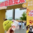 亿合城(开发区店)-地上停车场 - 大连旅游 缩略图 9