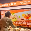 VT101维多利广场 - 广州市旅游 缩略图 1