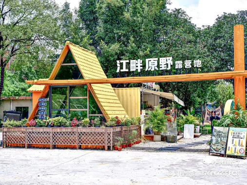 友口福东北盒饭炸串(时代糖果社区店) - 佛山市旅游
