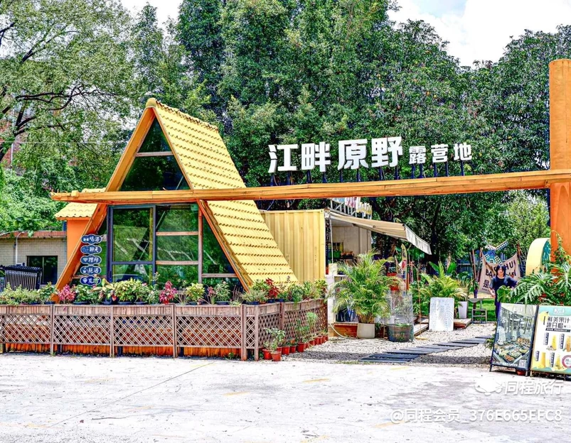 友口福东北盒饭炸串(时代糖果社区店) - 佛山市旅游 1