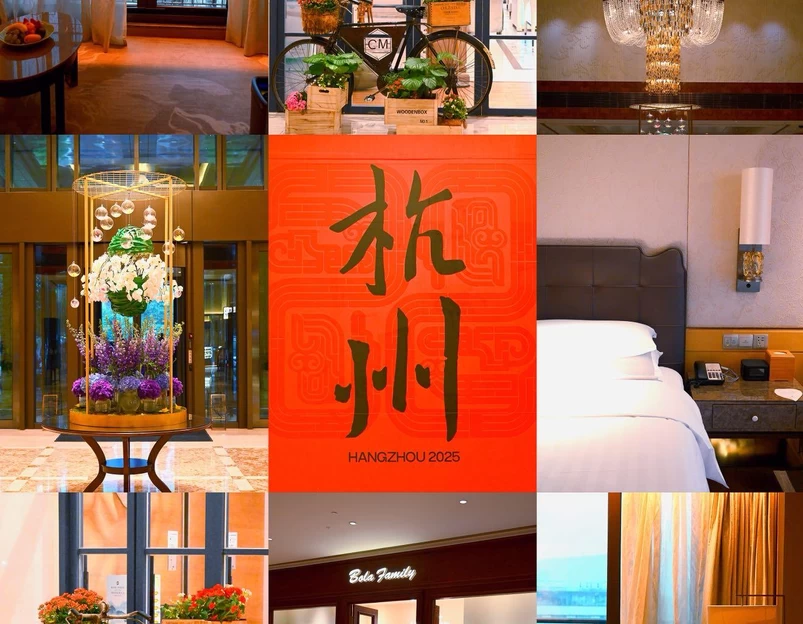 杭州城中香格里拉 - 杭州市旅游 1