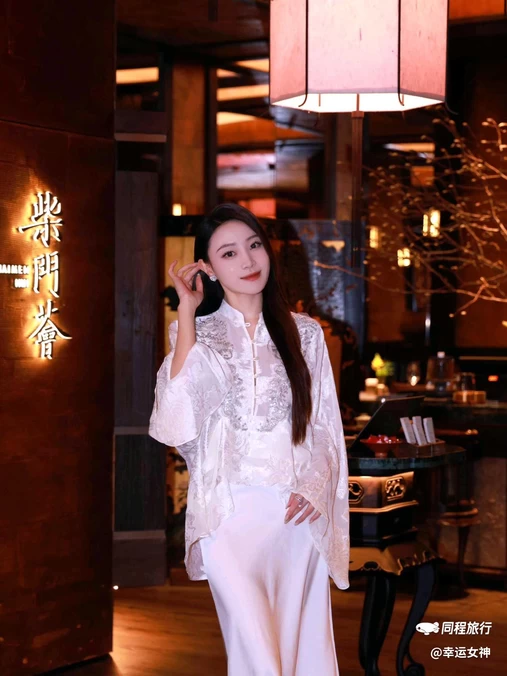 柴门荟(外滩BFC店) - 上海市旅游