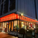 浙农·东巢艺术公园 - 杭州市旅游 缩略图 2