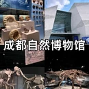 四季城商业广场 - 成都市旅游 缩略图 6