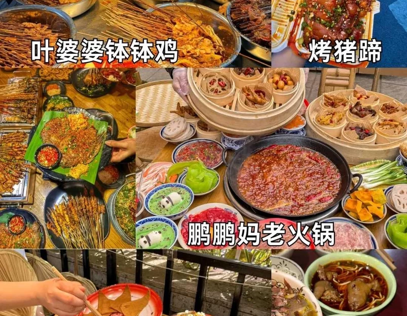 四季城商业广场 - 成都市旅游 1