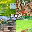 四季城商业广场 - 成都市旅游 缩略图 2