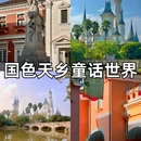 四季城商业广场 - 成都市旅游 缩略图 4