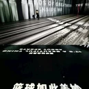 南海万科广场 - 佛山市旅游 缩略图 4