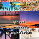 椰梦长廊 - 三亚市旅游 缩略图 1