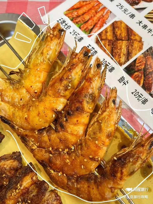 小明大油边 - 武汉市旅游