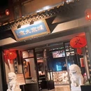 世贸天阶 - 北京市旅游 缩略图 4