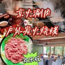 世贸天阶 - 北京市旅游 缩略图 9