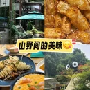 美瑭广场 - 杭州市旅游 缩略图 7