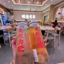 千灯湖环宇城北广场 - 佛山市旅游 缩略图 2
