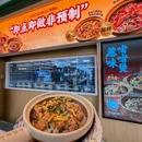 千灯湖环宇城北广场 - 佛山市旅游 缩略图 9