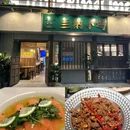 龙湖杭州吾角天街 - 杭州市旅游 缩略图 9