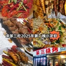 北京凯德MALL望京 - 北京市旅游 缩略图 7