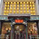 北京望京万象汇 - 北京市旅游 缩略图 2
