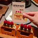 SOKO SOKO(壹方天地店) - 深圳市旅游 缩略图 5