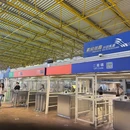 香港赛马会沙田马场 - 香港旅游 缩略图 4