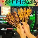 匠心潮吉牛·潮汕鲜牛肉烧烤(爱联店) - 深圳市旅游 缩略图 7