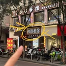 汇达大厦 - 长沙旅游 缩略图 9