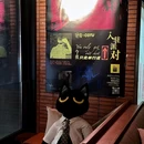 抖舍公寓(理想银泰城l临平地铁站店) - 杭州市旅游 缩略图 2