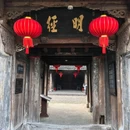 前童古镇 - 宁波市旅游 缩略图 7