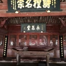 前童古镇 - 宁波市旅游 缩略图 8