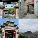 前童古镇 - 宁波市旅游 缩略图 1