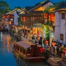 苏州方塔公园 - 苏州市旅游 缩略图 4