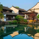 苏州方塔公园 - 苏州市旅游 缩略图 3