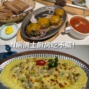 悠唐购物中心 - 北京市旅游 缩略图 7