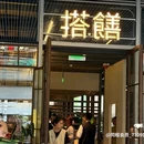 金地广场(大望路店) - 北京市旅游 缩略图 1