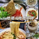 厦门五缘湾天虹购物中心 - 厦门市旅游 缩略图 9