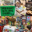 和信广场 - 佛山市旅游 缩略图 6