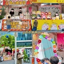 和信广场 - 佛山市旅游 缩略图 8