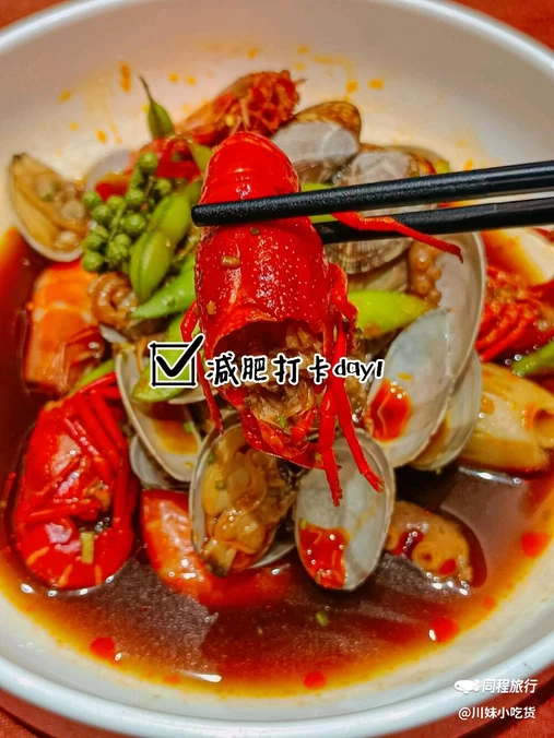 茴香唐·融合私房宴(西安万象天地店) - 西安市旅游