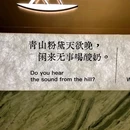 金沙天街地下停车场-入口 - 重庆市旅游 缩略图 3