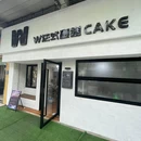 W法式蛋糕CAKE(佛山店) - 佛山市旅游 缩略图 9
