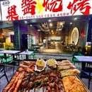 星巴克(顺德永旺购物中心店) - 佛山市旅游 缩略图 9