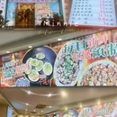 南海天河城 - 佛山市旅游 缩略图 1