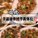 南海天河城 - 佛山市旅游 缩略图 8