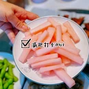 313羊庄·烤全羊·大生蚝·夜宵(板泉路店) - 上海市旅游 缩略图 5