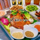 313羊庄·烤全羊·大生蚝·夜宵(板泉路店) - 上海市旅游 缩略图 1
