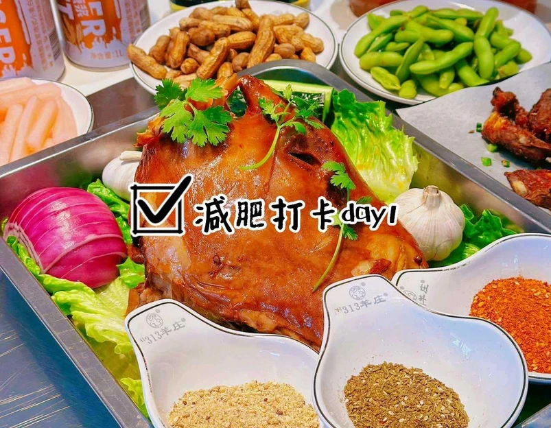 313羊庄·烤全羊·大生蚝·夜宵(板泉路店) - 上海市旅游 1